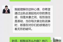 八宿侦探社：签订分居协议时需要特别注意什么